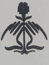 Martinez Landscaping Logo